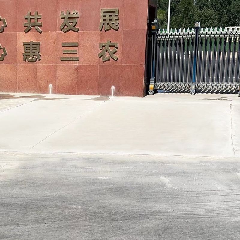 阳高路面快速通车修补料