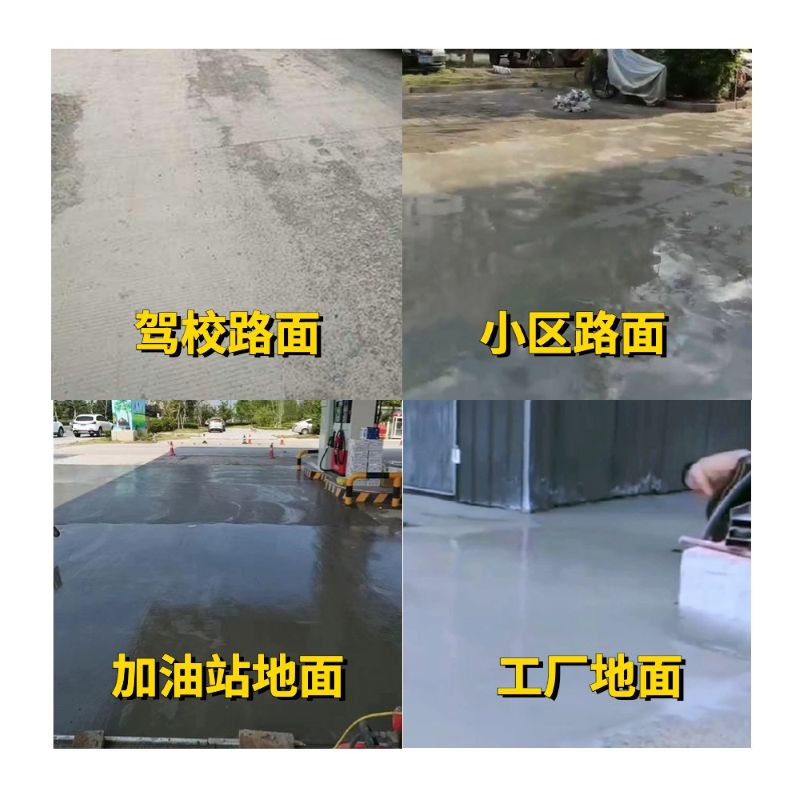 阳高老旧道路翻新快速解决方案