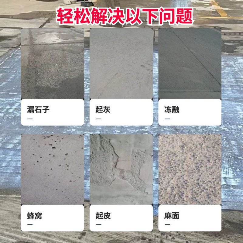 阳高低碳市政修补材料简单快速修补道路恢复交通